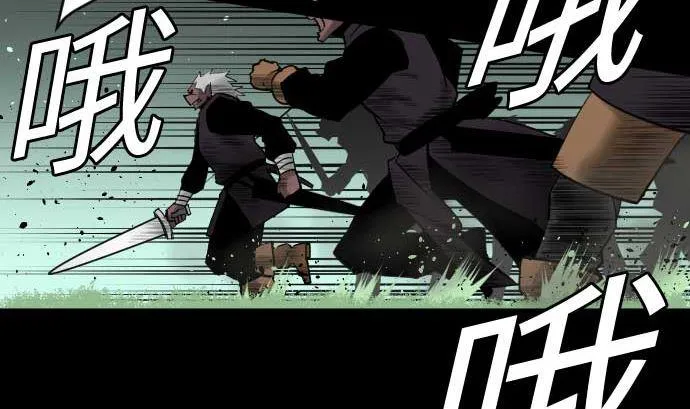 第64话 乱斗 第7页