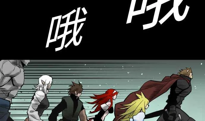 第64话 乱斗 第8页