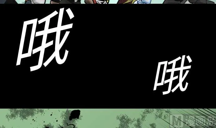 第64话 乱斗 第9页