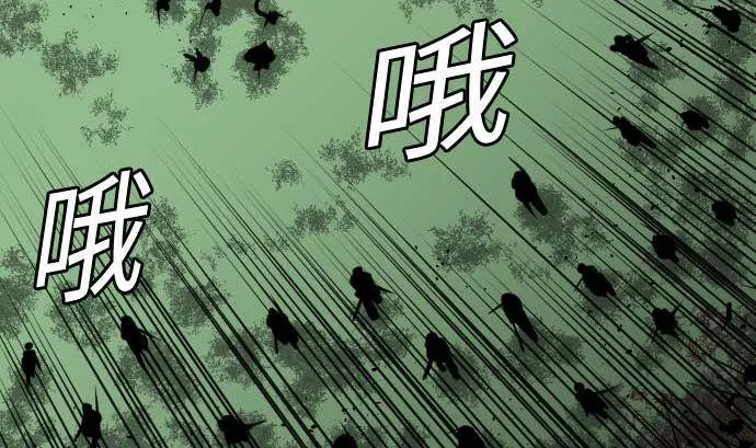 第64话 乱斗 第10页
