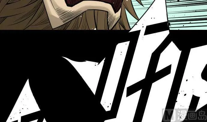 第64话 乱斗 第15页