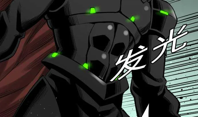 第64话 乱斗 第17页