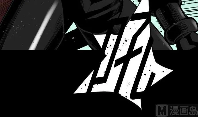 第64话 乱斗 第18页