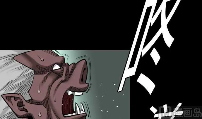 第64话 乱斗 第30页