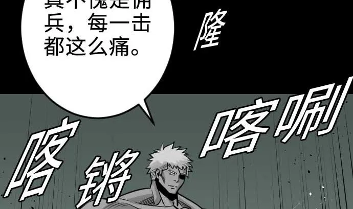 第64话 乱斗 第37页