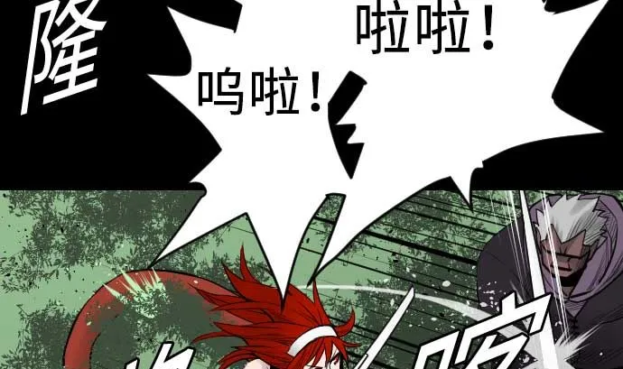 第64话 乱斗 第41页