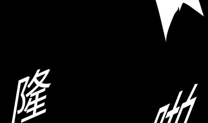 第64话 乱斗 第44页