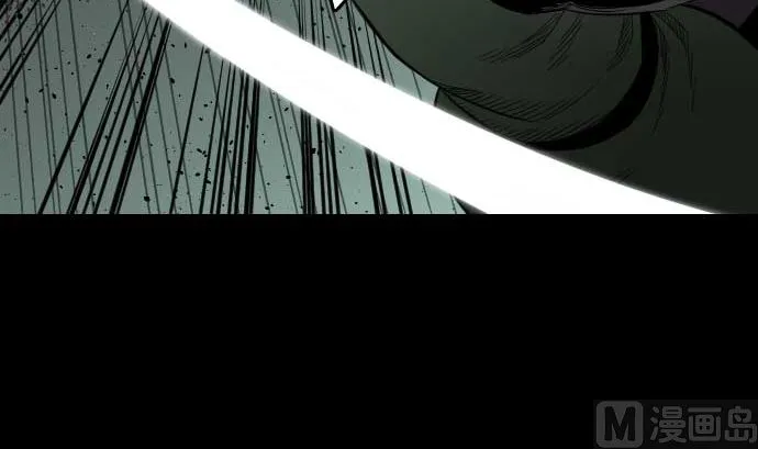 第64话 乱斗 第51页