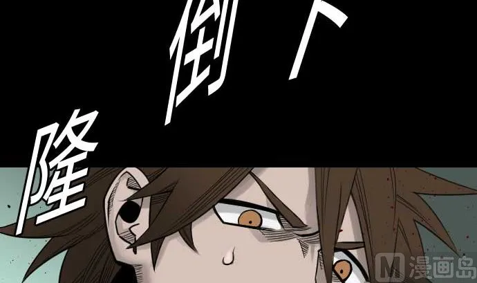 第64话 乱斗 第54页