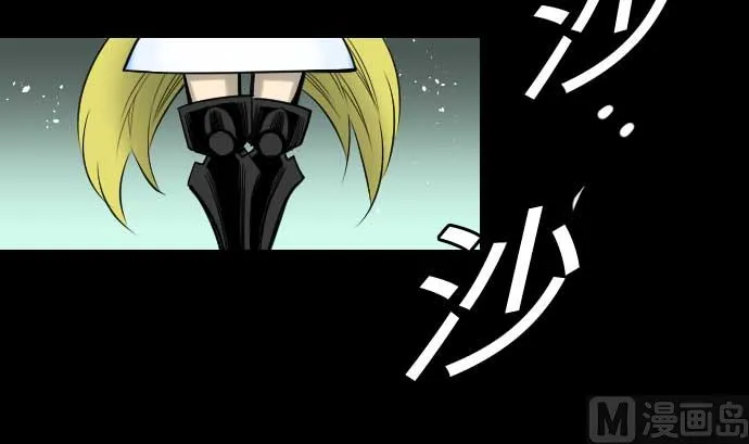 第64话 乱斗 第57页