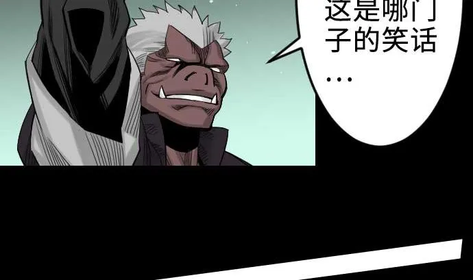 第64话 乱斗 第64页