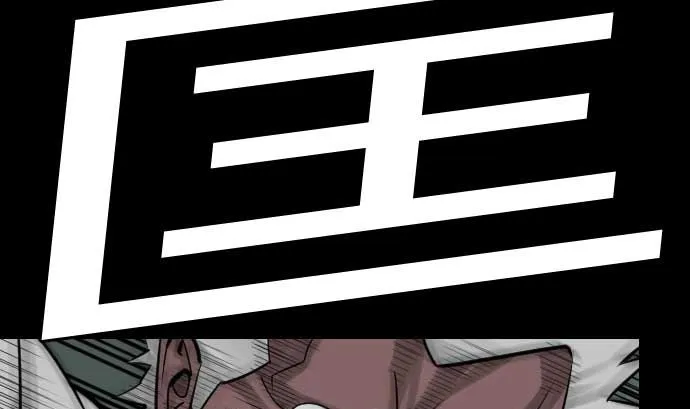 第64话 乱斗 第65页