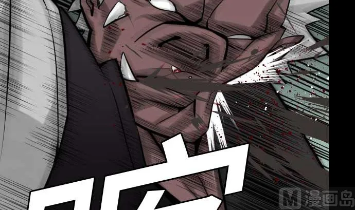 第64话 乱斗 第66页