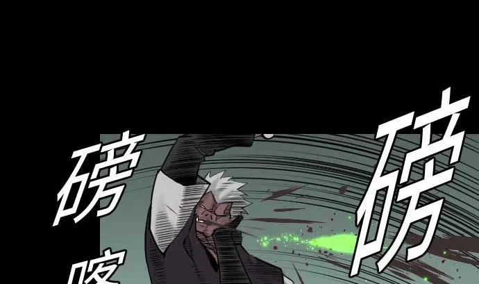第64话 乱斗 第68页