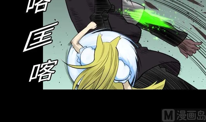 第64话 乱斗 第69页