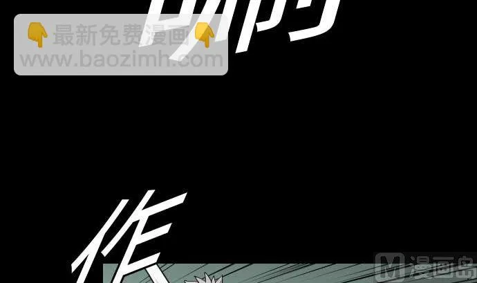 第64话 乱斗 第72页