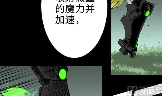 第64话 乱斗 第75页