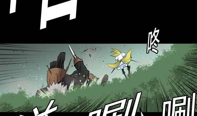 第64话 乱斗 第83页