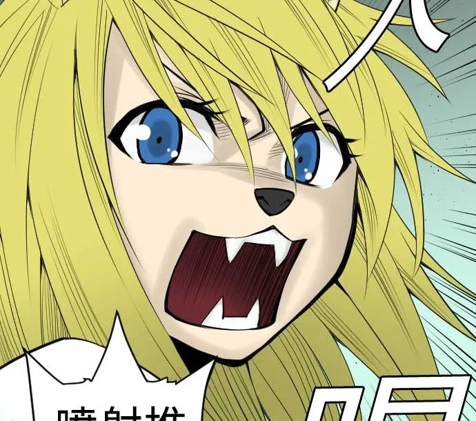 第64话 乱斗 第85页