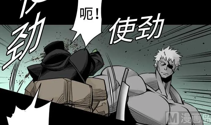 第65话 达立伦 第15页