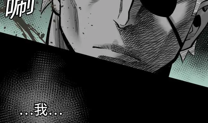 第65话 达立伦 第17页