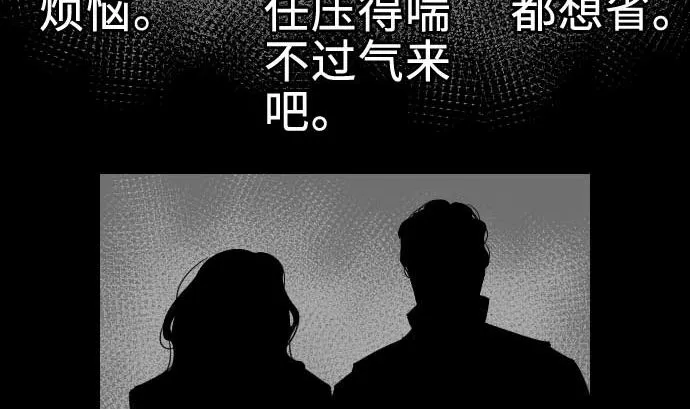 第65话 达立伦 第29页