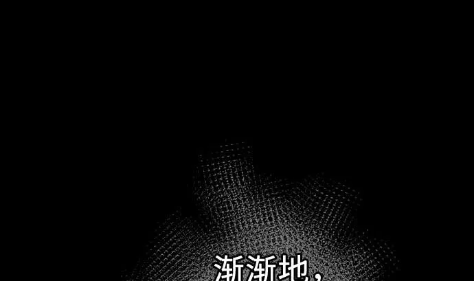 第65话 达立伦 第38页