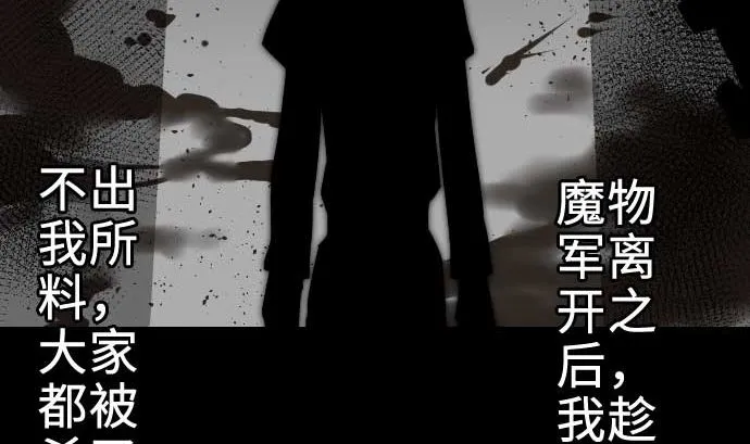 第65话 达立伦 第62页