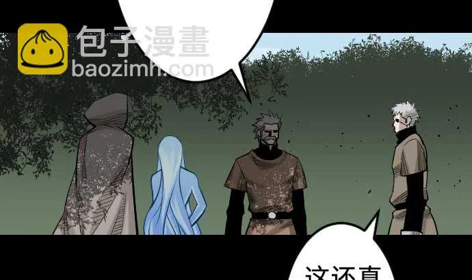 第65话 达立伦 第82页