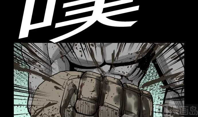第65话 达立伦 第102页