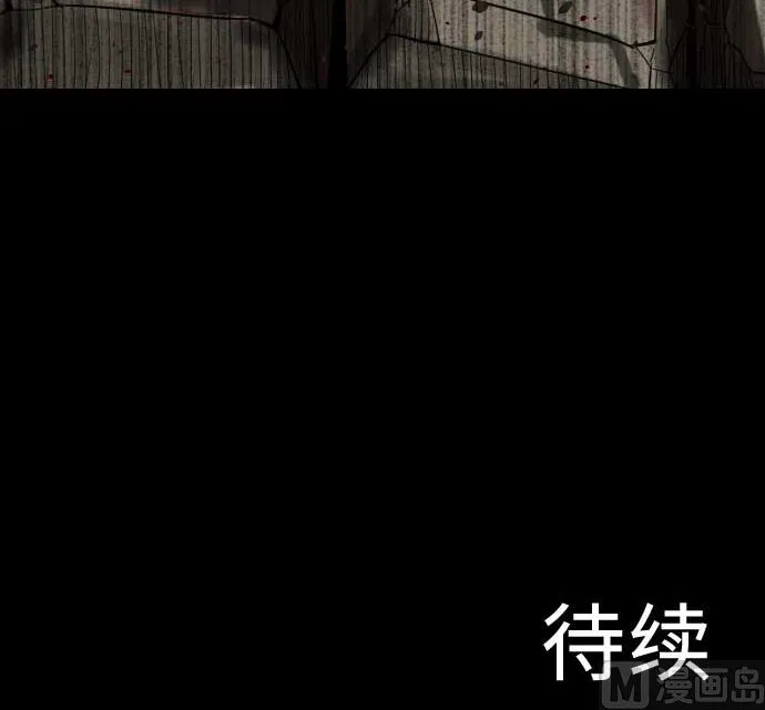第65话 达立伦 第105页