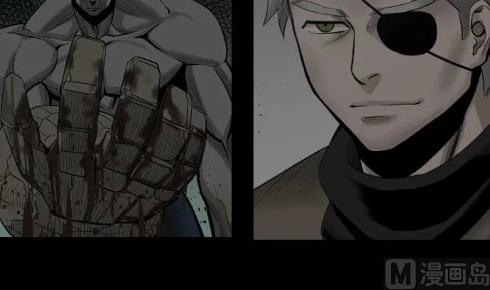 第66话 蕾其娜 第3页