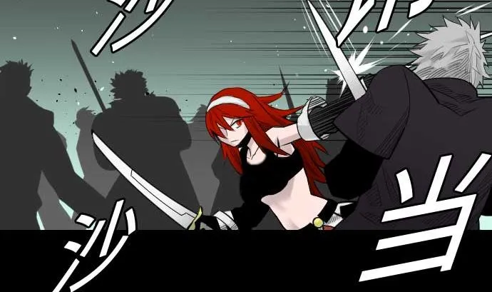第66话 蕾其娜 第8页