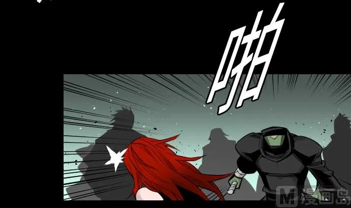 第66话 蕾其娜 第9页