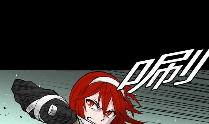 第66话 蕾其娜 第10页