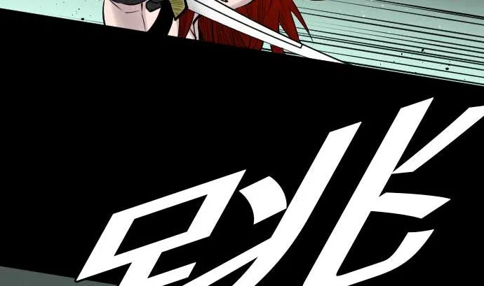 第66话 蕾其娜 第11页