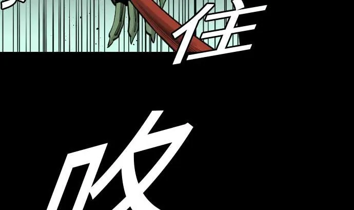 第66话 蕾其娜 第16页