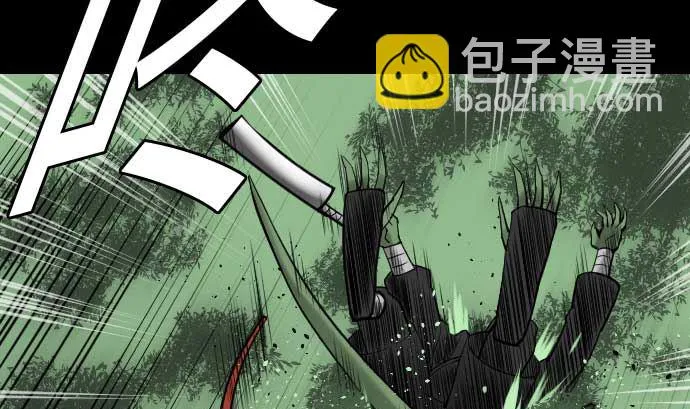 第66话 蕾其娜 第17页