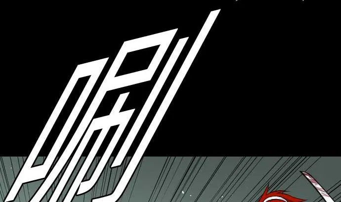 第66话 蕾其娜 第20页