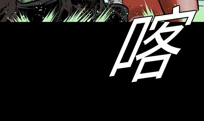 第66话 蕾其娜 第22页