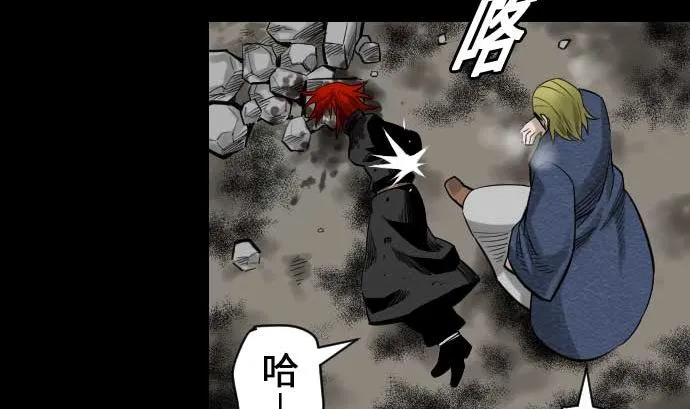 第66话 蕾其娜 第56页