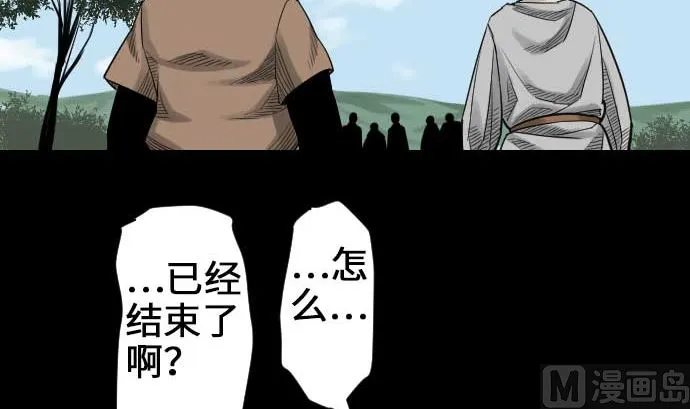 第66话 蕾其娜 第60页