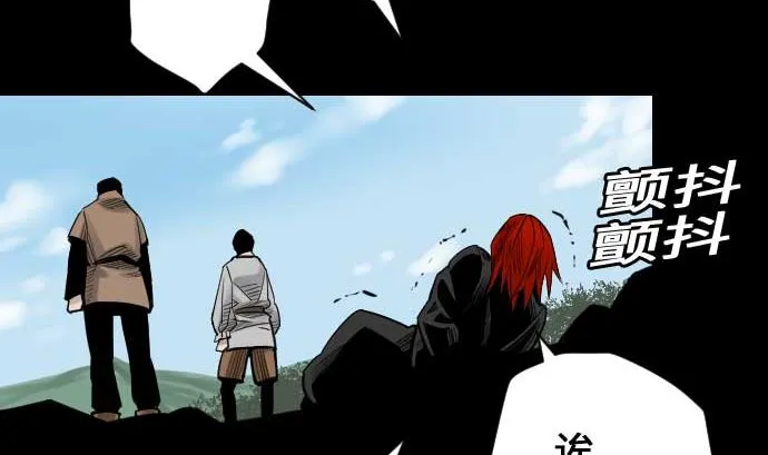 第66话 蕾其娜 第61页