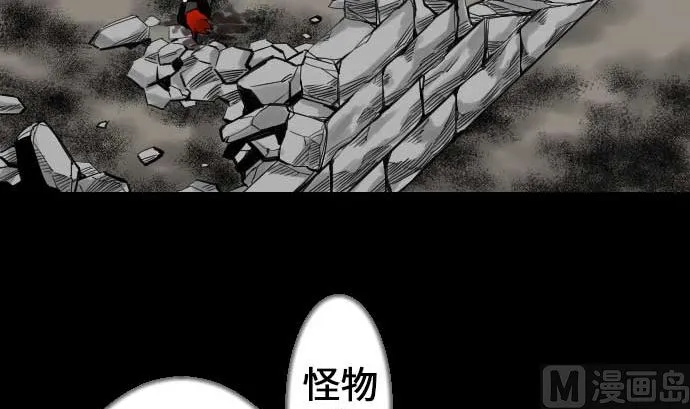 第66话 蕾其娜 第90页
