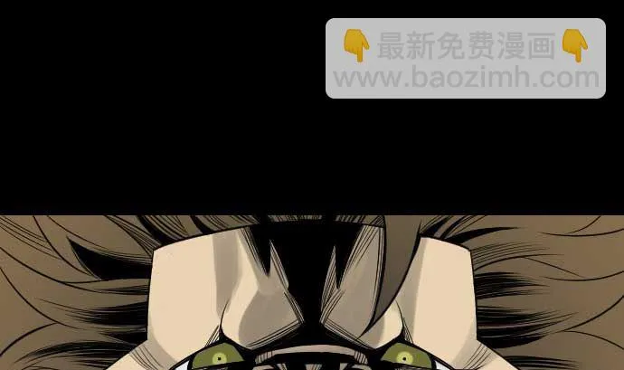 第66话 蕾其娜 第94页