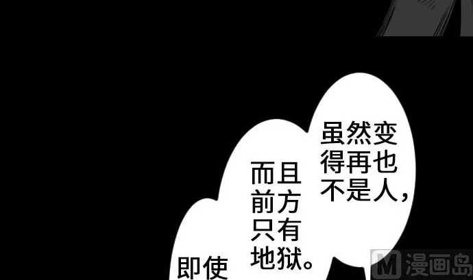 第66话 蕾其娜 第105页