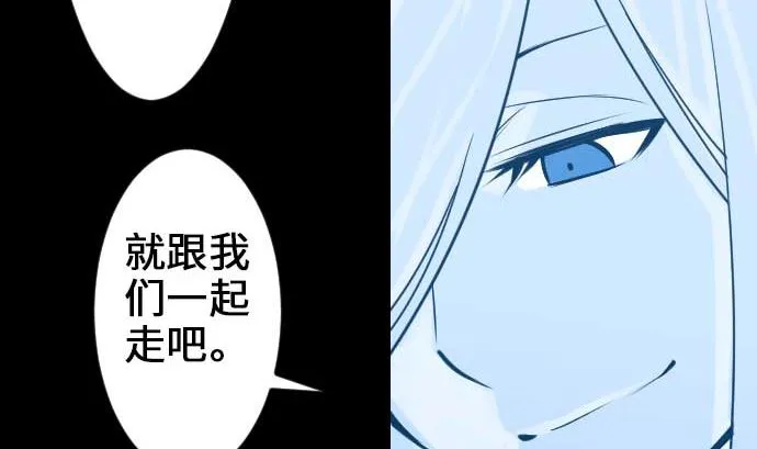 第66话 蕾其娜 第107页