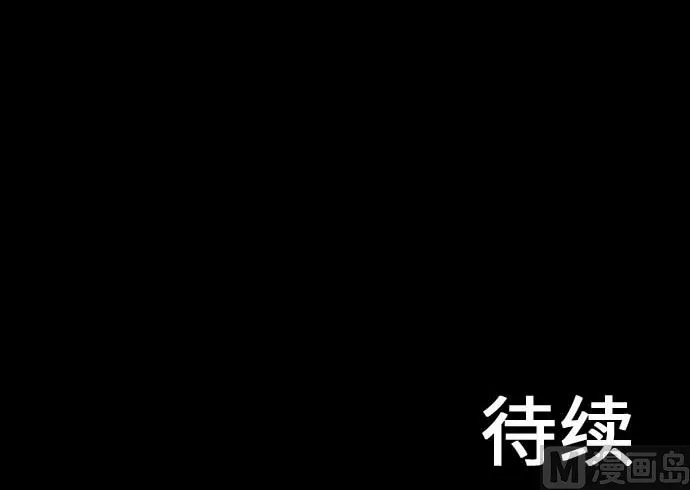 第66话 蕾其娜 第114页