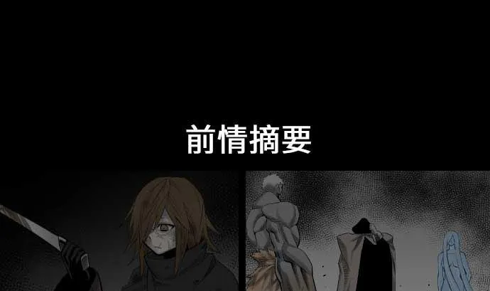 第67话 合作 第1页