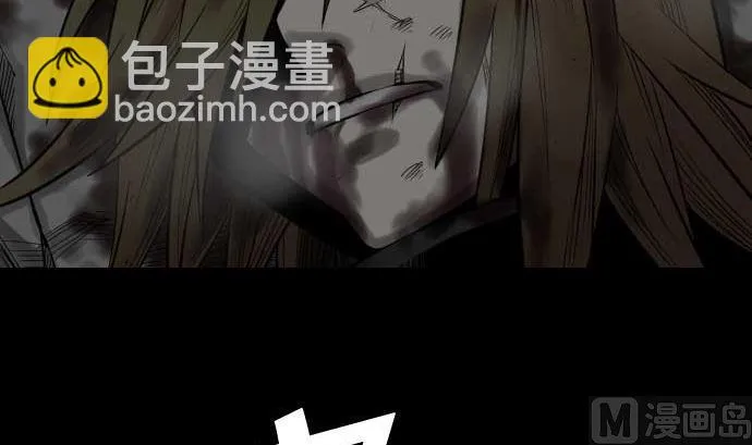 第67话 合作 第3页